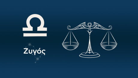 Ζυγός 26-27/10/2024 - Οι Προβλέψεις Του Σαββατοκύριακου