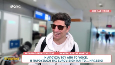 Σάκης Ρουβάς