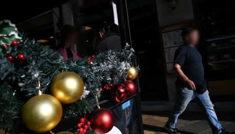 Έκτακτη Οικονομική Ενίσχυση Χριστουγέννων - Ποιους Αφορά