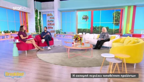 Άση Μπήλιου