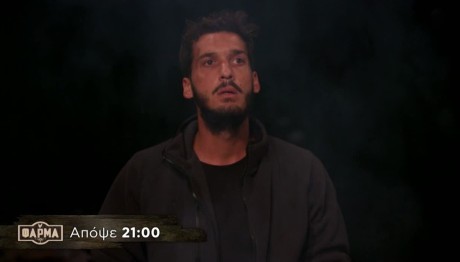 Φάρμα Trailer 29/10/2024