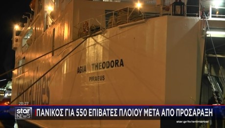 ΠΛΟΙΟ