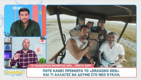 Σάκης Τανιμανίδης