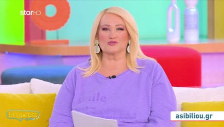 Ζώδια 30/10/24: Οι Προβλέψεις Της Άσης Μπήλιου