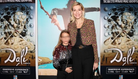 Ζέτα Δούκα: Η Σπάνια Δημόσια Εμφάνιση Με Την Κόρη Της