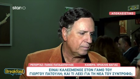Χάρης Ρώμας