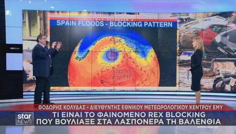 Γιατί Bούλιαξε H Βαλένθια