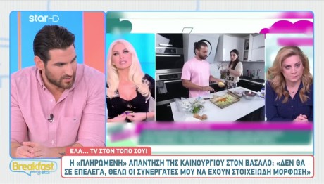 Ετεοκλής Παύλου