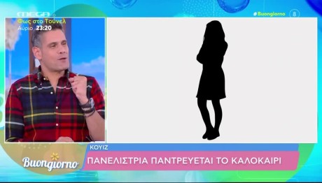 Δημήτρης Ουγγαρέζος