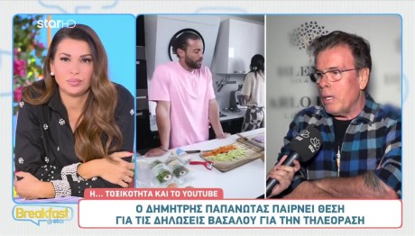 Δημήτρης Παπανώτας