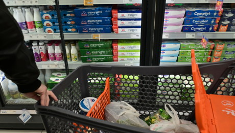 Σούπερ Μάρκετ