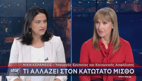 Νίκη Κεραμέως στο Star