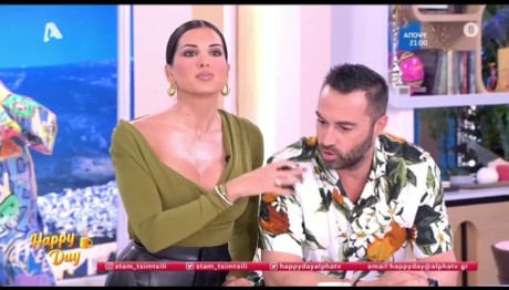 Σταματίνα Τσιμτσιλή Κώστας Φραγκολιάς