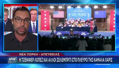 Tραμπ σε Μπάιντεν και Χάρις: «Είστε ηλίθιοι»