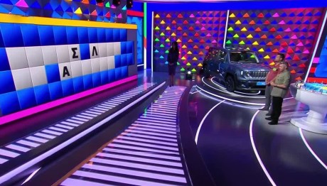 Τροχός της Τύχης