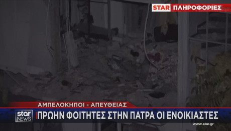 Αμπελόκηπο γιάφκα