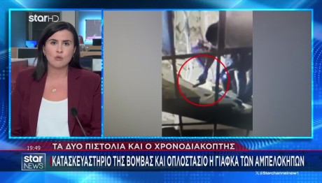 Έκρηξη Αμπελόκηποι: Ερευνάται Αν Υπάρχει Κι Άλλη Γιάφκα