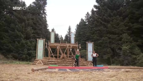 Φάρμα: Η Δοκιμασία Προμηθειών Απαιτεί Καλή Μνήμη