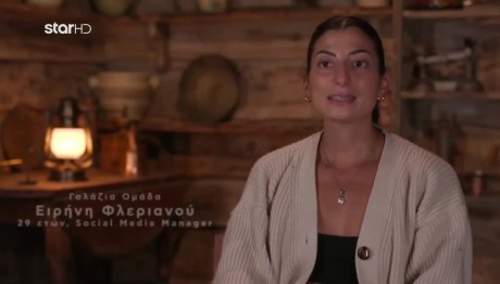 Φάρμα Ειρήνη: Η Γαλάζια Ομάδα Ζώζεται Μόνο Από Θαύμα