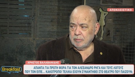 Χρήστος Βαλαβανίδης