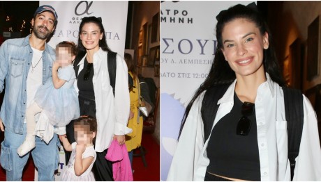 Πήγαν Με Τα Παιδιά Τους Στην Πρεμιέρα Παιδικής Παράστασης