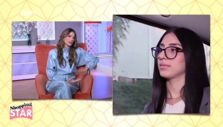Shopping Star: Ήταν Η Έλενα Ντελικάτη Στην Ορκομωσία;