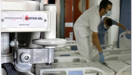 Βαρδινογιάννειο Ίδρυμα: Δωρεά 180 Κλινών στο Γ.Ν. Κορίνθου
