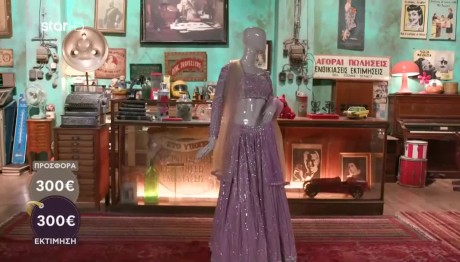 Άρωμα Ινδίας Στο Cash Or Trash Με Ένα Τέλειο Φόρεμα