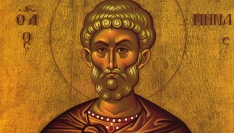 Εορτολόγιο