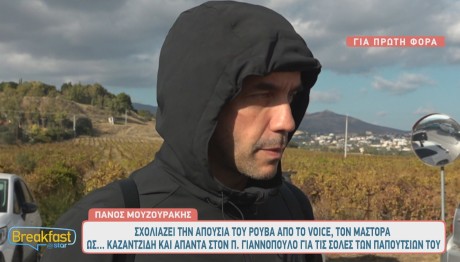 Πάνος Μουζουράκης