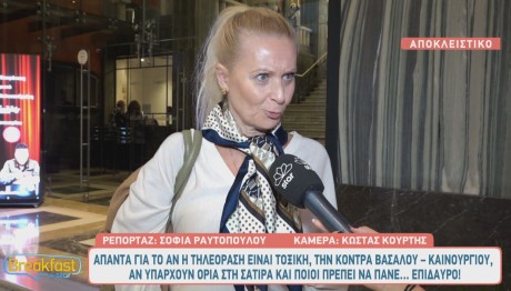 Κατερίνα Γκαγκάκη