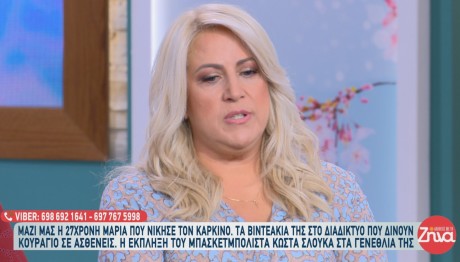 Ρούλα Κουσκουρή