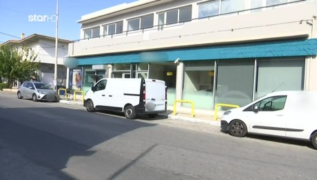 Αχαΐα: Ληστεία Εξπρές Με Άρωμα Τρομοκρατίας