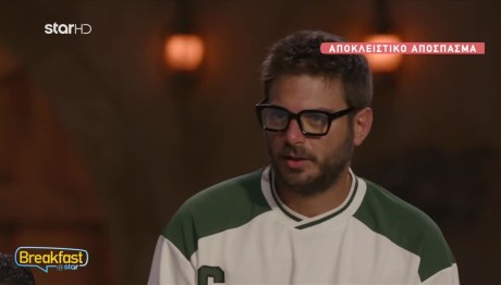 Έξαλλος Ο Κωβαίος Στη Φάρμα: «Ξεφτίλες Όλοι!»