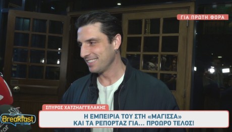 Σπύρος Χατζηαγγελάκης