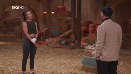 Φάρμα Λαρού