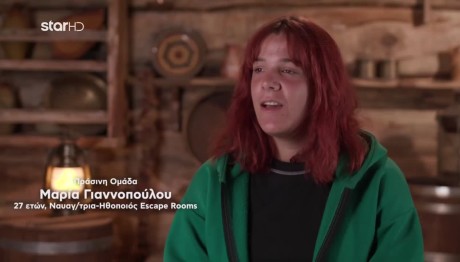 Φάρμα: Η Μαρία Γ, Ο Νίκος & Ο Αχυρώνας