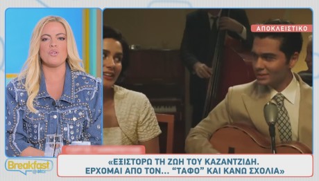 Χρήστος Μάστορας