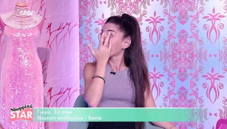 Shopping Star: Όλες οι Παίκτριες Είπαν Το Ίδιο Στη Ρενάτα