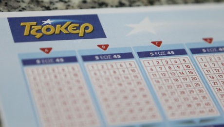 Τζόκερ Κλήρωση 7/11: Δείτε Τους Αριθμούς Που Κερδίζουν