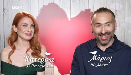 First Dates: Η Απόσταση Δε Θα Εμποδίσει Μάριο & Κατερίνα