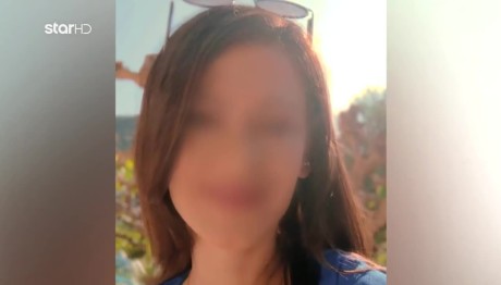 Πάτρα: Προκλητικός Ο Σύντροφος Της Γαρυφαλλιάς