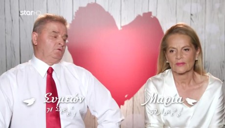 First Dates Συμεών: «Δεν Υπάρχει συνέχεια...»