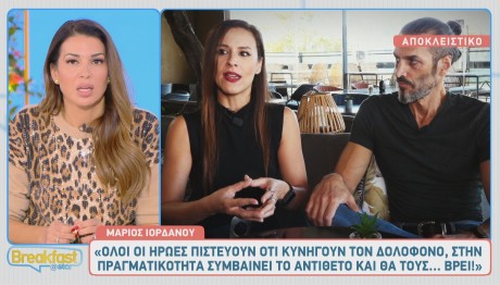 Μαύροι Πίνακες