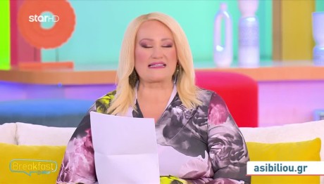 Zώδια 8/11/24: Οι Προβλέψεις Από Την Άση Μπήλιου