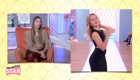 Shopping Star: Η Κατερίνα Ετοιμάστηκε Για Τα Μπουζούκια