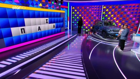 Τροχός της Τύχης