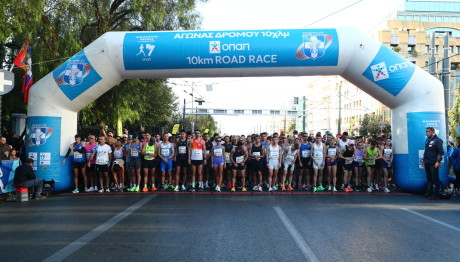 Μαραθώνιος 2024: Όλες Οι Κυκλοφοριακές Ρυθμίσεις