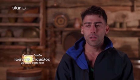 Φάρμα Γιάννης