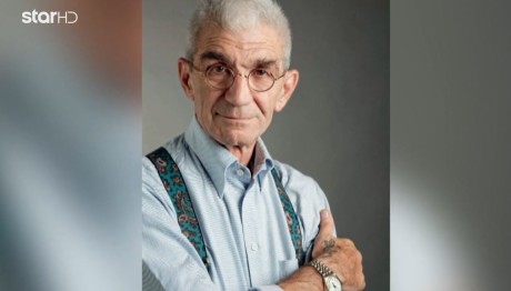 Γιάννης Μπουτάρης: Πότε Είναι Η Κηδεία Του